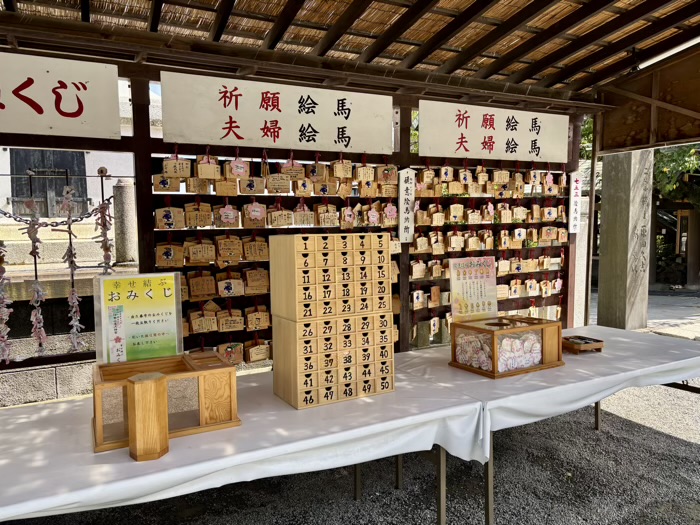 横浜　伊勢山皇大神宮　おみくじ・絵馬掛け