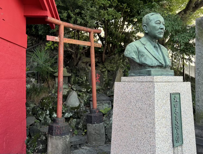 桜木町　横浜成田山　開運出世稲荷大明神
