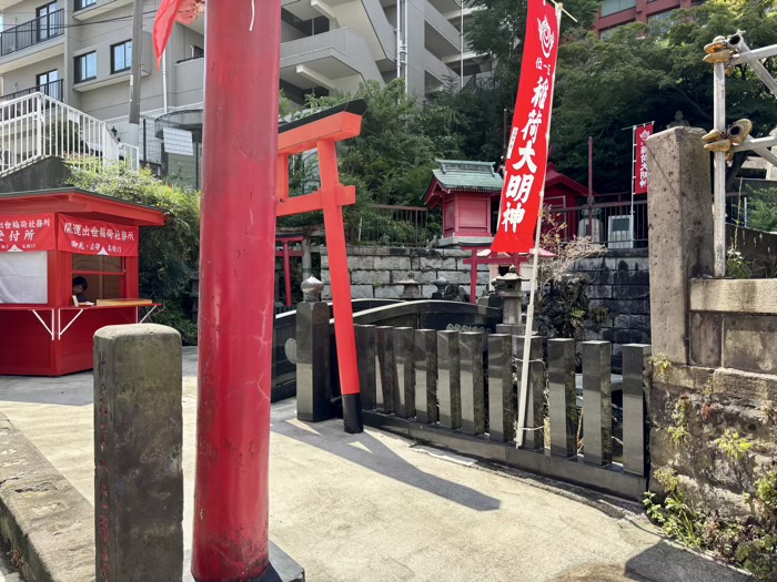 桜木町　横浜成田山　開運出世稲荷大明神