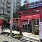 桜木町　横浜成田山　開運出世稲荷大明神