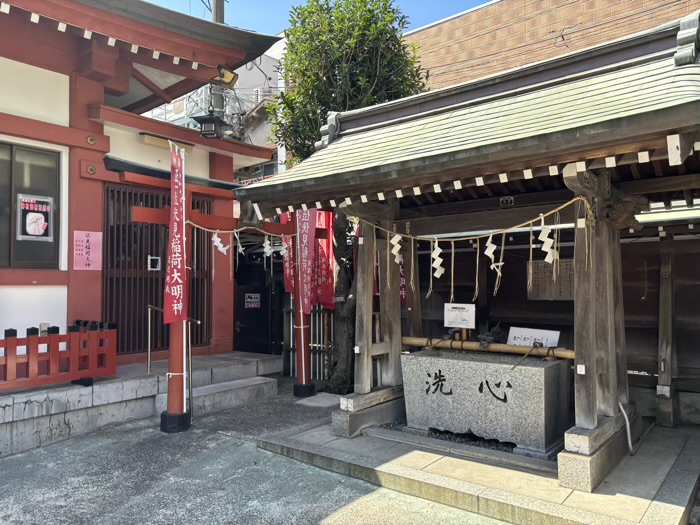横浜　金刀比羅大鷲神社