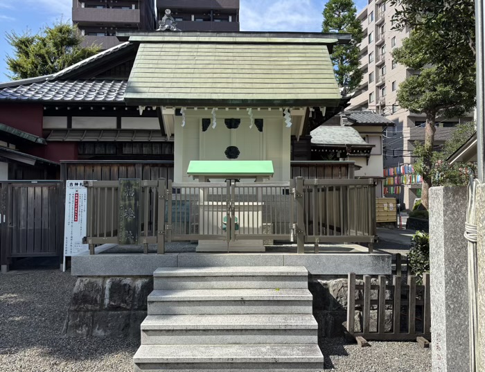 横浜　お三の宮日枝神社　招魂社