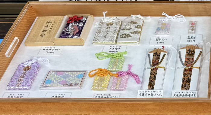 横浜　お三の宮日枝神社　お守り