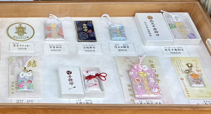 横浜　お三の宮日枝神社　お守り