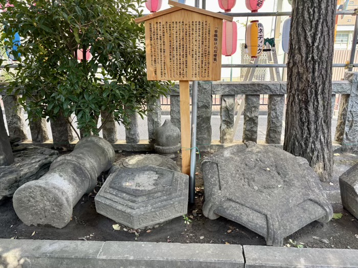 横浜　お三の宮日枝神社　苦難除けの石燈籠