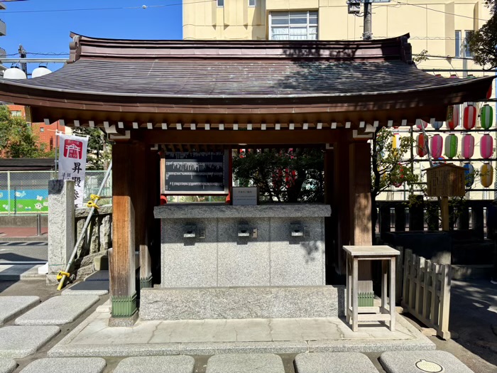 横浜　お三の宮日枝神社　手水舎