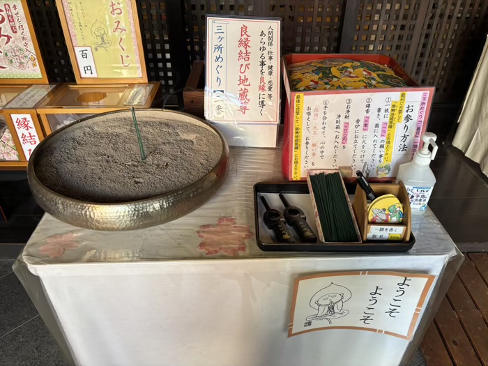 上大岡　佛願寺 横浜別院　良縁結び地蔵尊