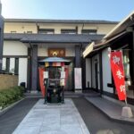 上大岡　佛願寺 横浜本山