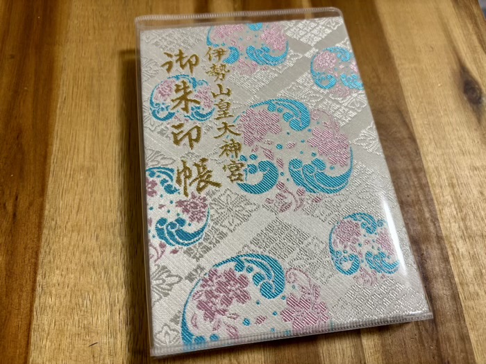 桜木町　伊勢山皇大神宮　御朱印帳