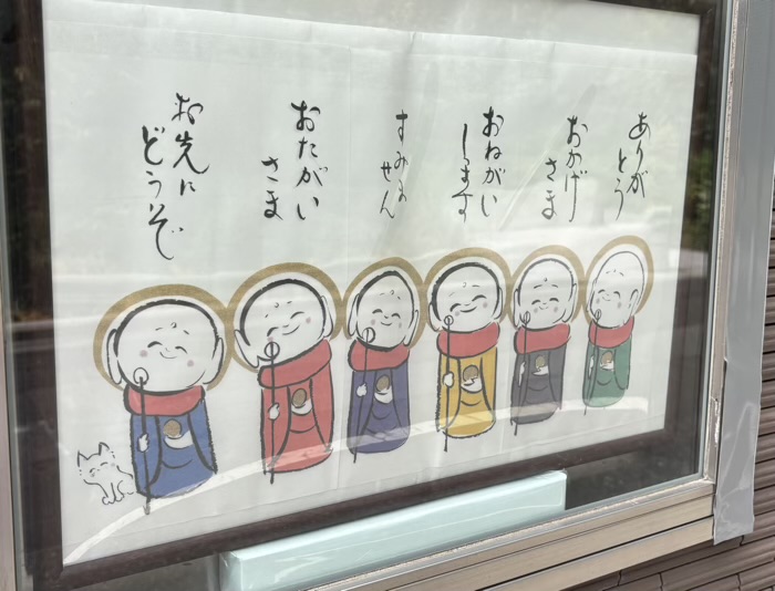 赤坂　佛願寺 東京別院
