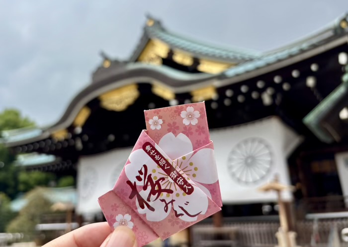 千代田区　九段下　靖國神社　桜みくじ
