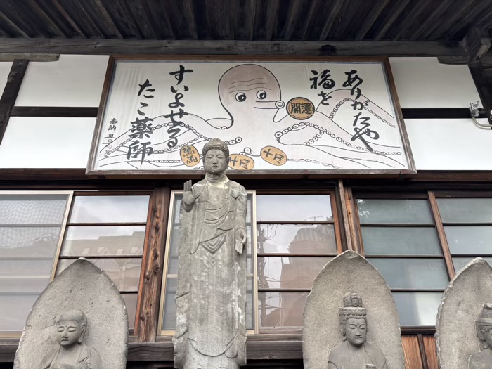 目黒　成就院（蛸薬師）