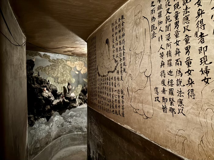 世田谷　二子玉川　寶泉山 玉眞院（玉川大師）　地下霊場（地下仏殿）