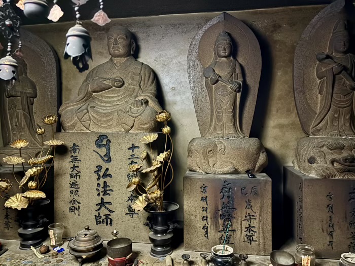 世田谷　二子玉川　寶泉山 玉眞院（玉川大師）　地下霊場（地下仏殿）