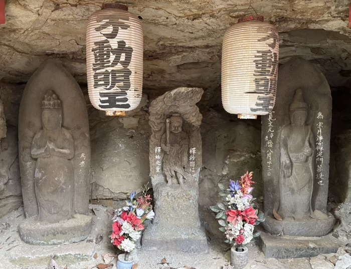 日吉本町 金蔵寺 不動明王
