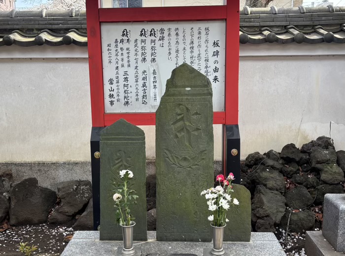 日吉本町　金蔵寺