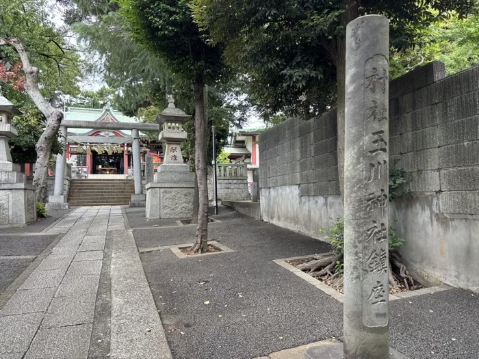 世田谷区　二子玉川　瀬田玉川神社