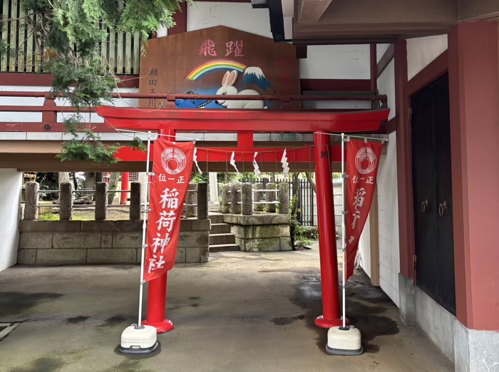世田谷区　二子玉川　瀬田玉川神社