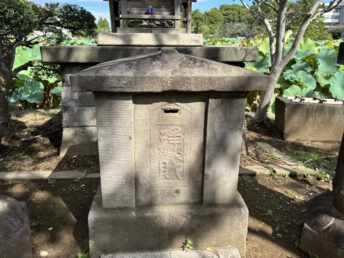 東京　上野　寛永寺　不忍池辯天堂　聖天島