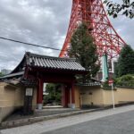 港区　心光院