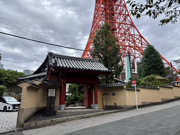 港区　心光院