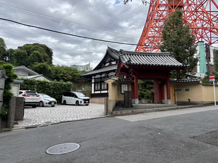 港区　心光院