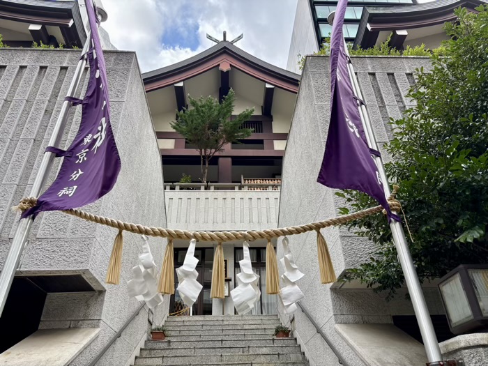 港区六本木　出雲大社東京分祠