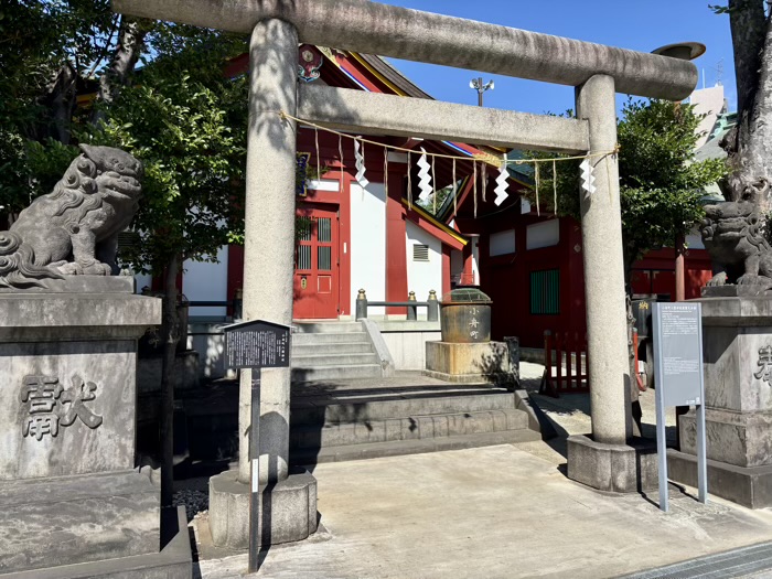 神田明神（神田神社）　社日参り　小舟町八雲神社