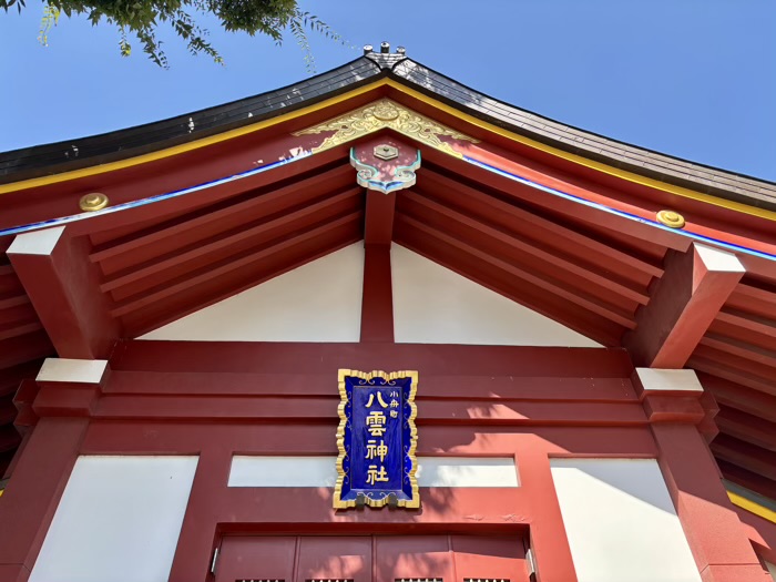神田明神（神田神社）　社日参り　小舟町八雲神社