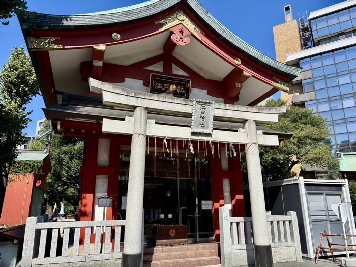 神田明神（神田神社）　社日参り　太田市場江戸神社