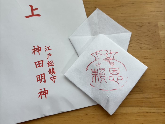 東京　神田明神（神田神社）　家清めのお砂
