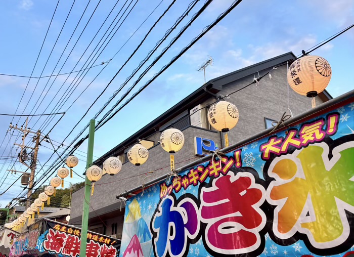 横浜　菊名　例大祭