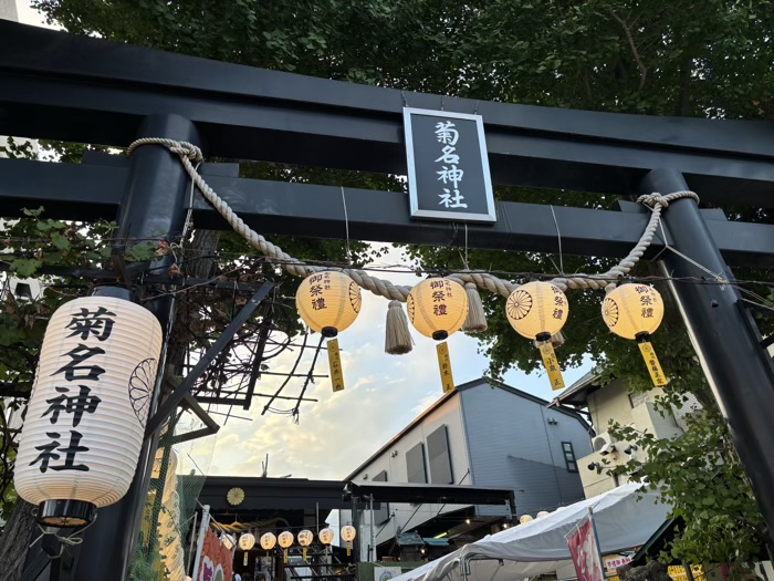 横浜　菊名　例大祭