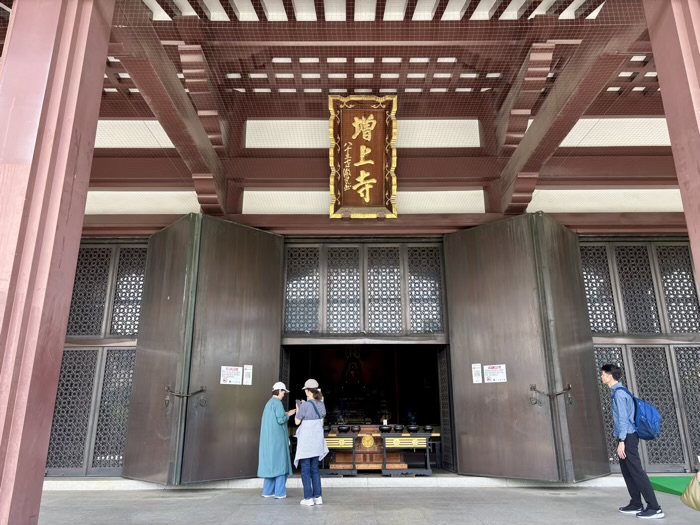 港区　増上寺　本堂