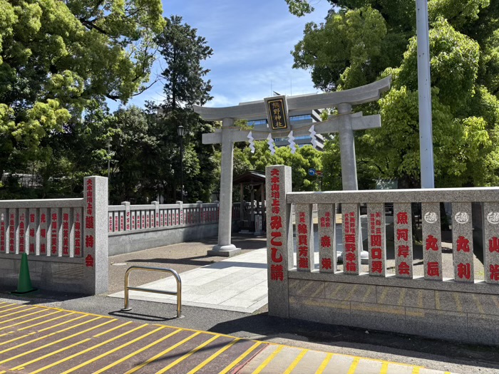 増上寺　熊野三所大権現宮（熊野神社）