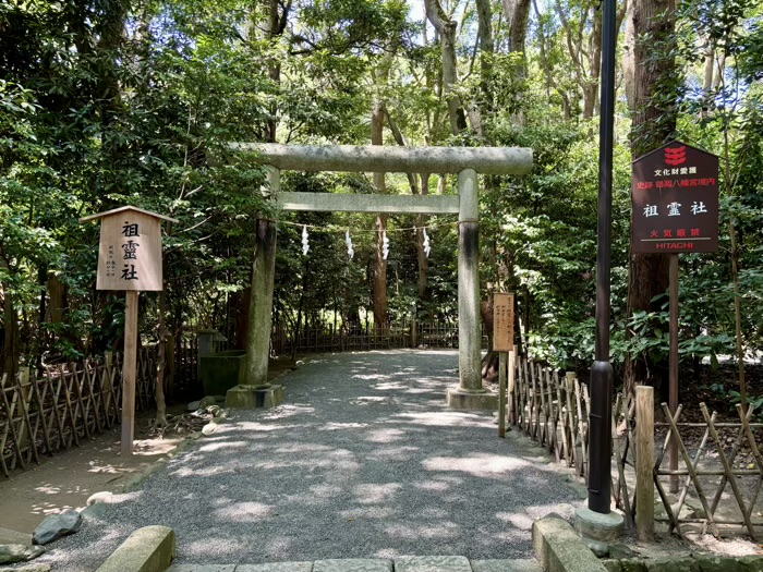 鎌倉　鶴岡八幡宮　祖霊社