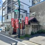 戸越公園　戸越伏見稲荷神社（戸越大塚山稲荷）