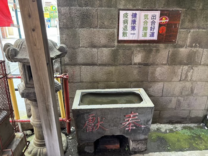 戸越公園　戸越伏見稲荷神社（戸越大塚山稲荷）