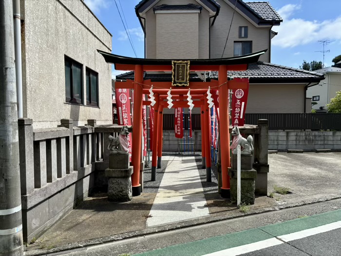品川区　戸越笠森稲荷神社