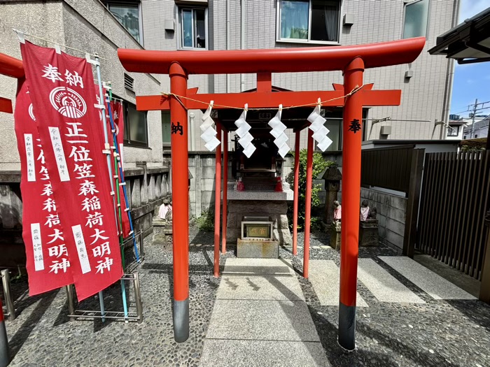 品川区　戸越笠森稲荷神社