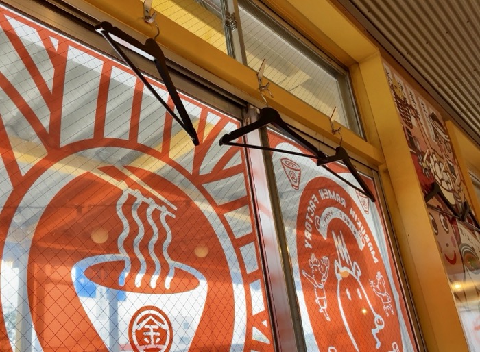 都筑区 まるきんラーメン横浜港北店