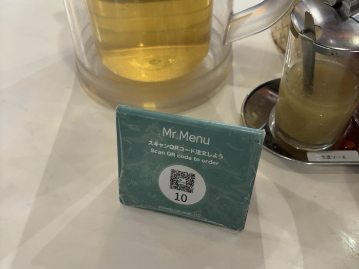 MR.CHICKEN鶏飯店 五反田店