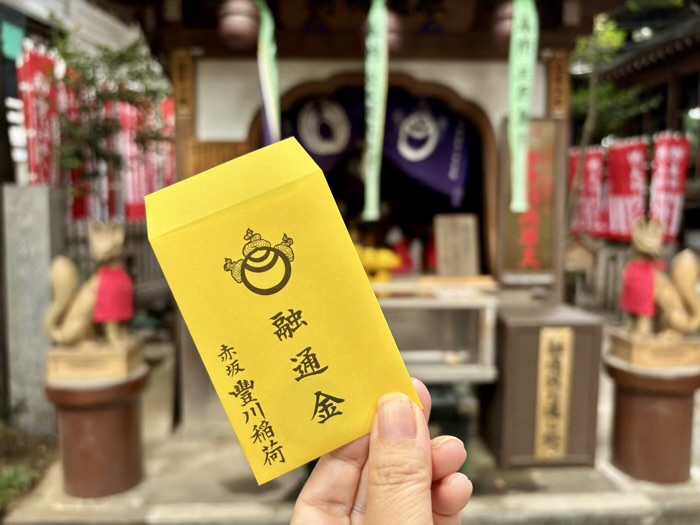 赤坂 豊川稲荷東京別院 融通稲荷