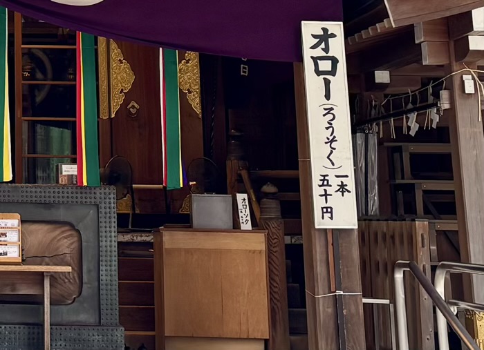 港区　虎ノ門 金刀比羅宮　縁日