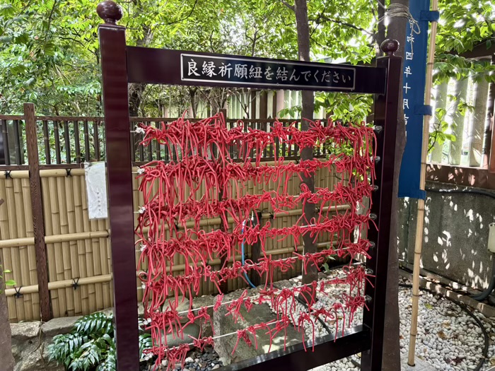 港区 虎ノ門 金刀比羅宮 結神社