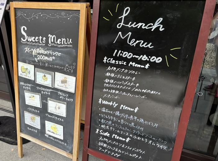 アティックルーム靖國外苑 cafe&dining　週替わりランチメニュー