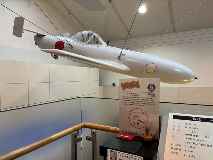 千代田区　九段下　靖國神社　遊就館