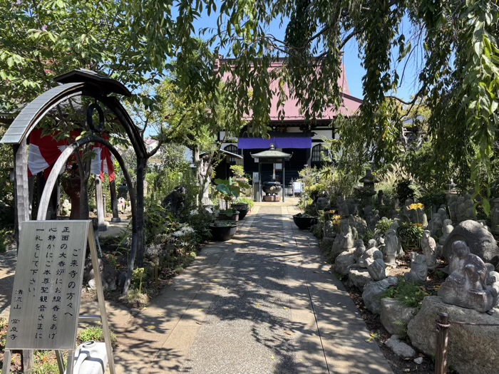 大和　常泉寺