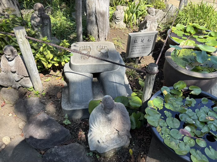 大和　清流山常泉寺　仏足