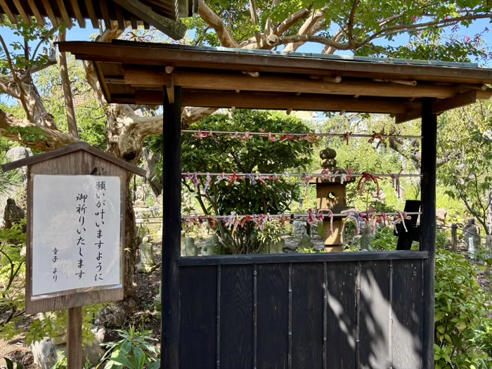 大和　常泉寺　縁結び祈願　お礼参り（ご報告）